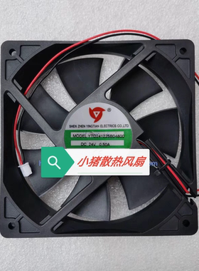 应天YTD241225B04800 DC24V伏0.50A 12cm变频器电焊机散热风扇