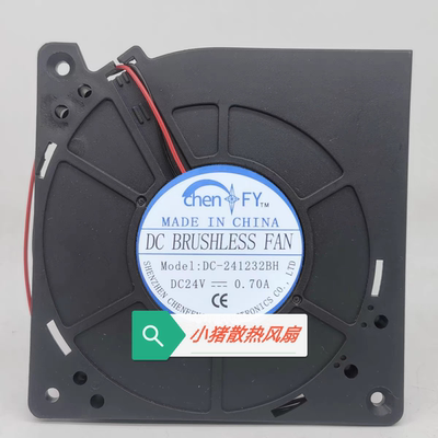 chenFY DC-241232BH 24V 0.7A 12032 无刷静音离心涡轮鼓风机风扇