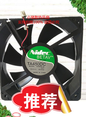 Nidec 12025 12V A34808-16 12cm/厘米双滚珠大风量机箱散热风扇