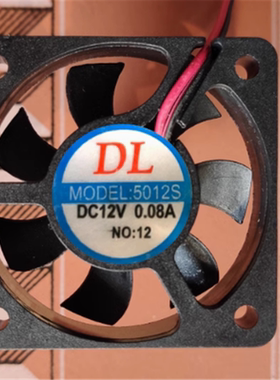 DC12V0.08A 5厘米5012直流伏充电器电瓶车里面超薄小型散热风扇CL