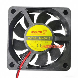 0.14A静音充电器微型排气机箱散热风扇 DC12V MK全新明坤6015 6CM