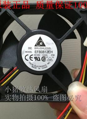 EFB0812EH-F00 12V 0.42A 8CM 测速3线 台达变频器散热风扇8025