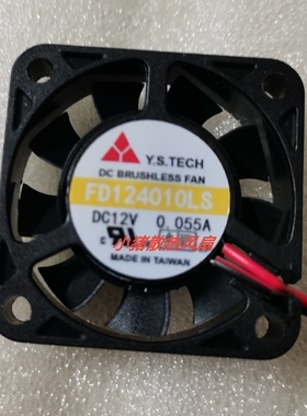 全新元山/Y.S 4010  FD124010LS DC12V 0.055A 2线 超静音风扇