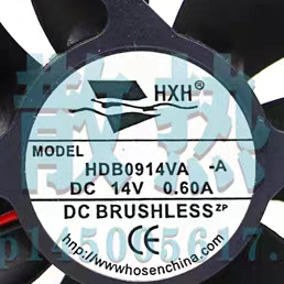 HXH HDB0914VA DC 14V 0.60A 90x90x25mm 9厘米散热风扇