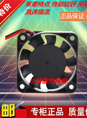 HUITONG  4010 HT-04010D12M  DC12V 0.08A  40*10MM静音散热风扇