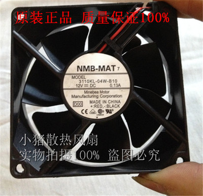 小猪散热风扇轴流风机