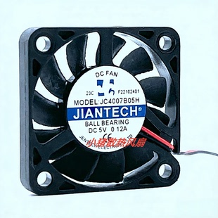 原装JC4007B05H  DC5V  0.12A 4007 4厘米 超薄静音风扇40x40x7mm