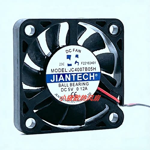 原装JC4007B05H  DC5V  0.12A 4007 4厘米 超薄静音风扇40x40x7mm