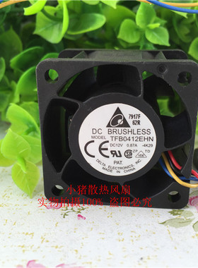 Delta台达 4CM 4线PWM 4028 12V 万转 TFB0412EHN服务器暴力风扇