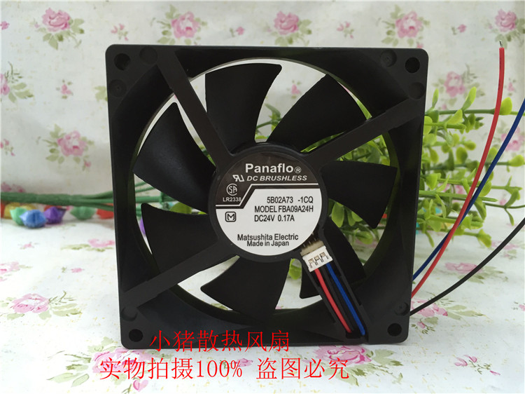 超静音变频器散热风扇