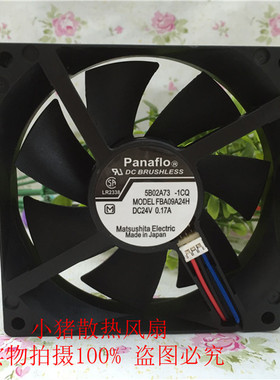 日本原装正品  9025 FBA09A24H 24V 超静音变频器散热风扇9CM