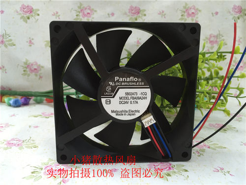 超静音变频器散热风扇