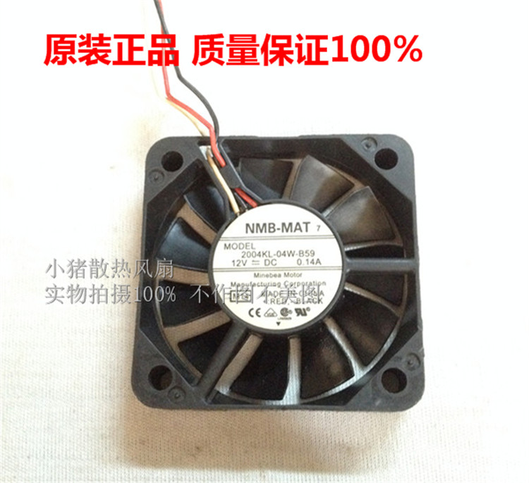 5010nmb散热风扇12v静音