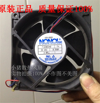 小猪散热风扇轴流风机