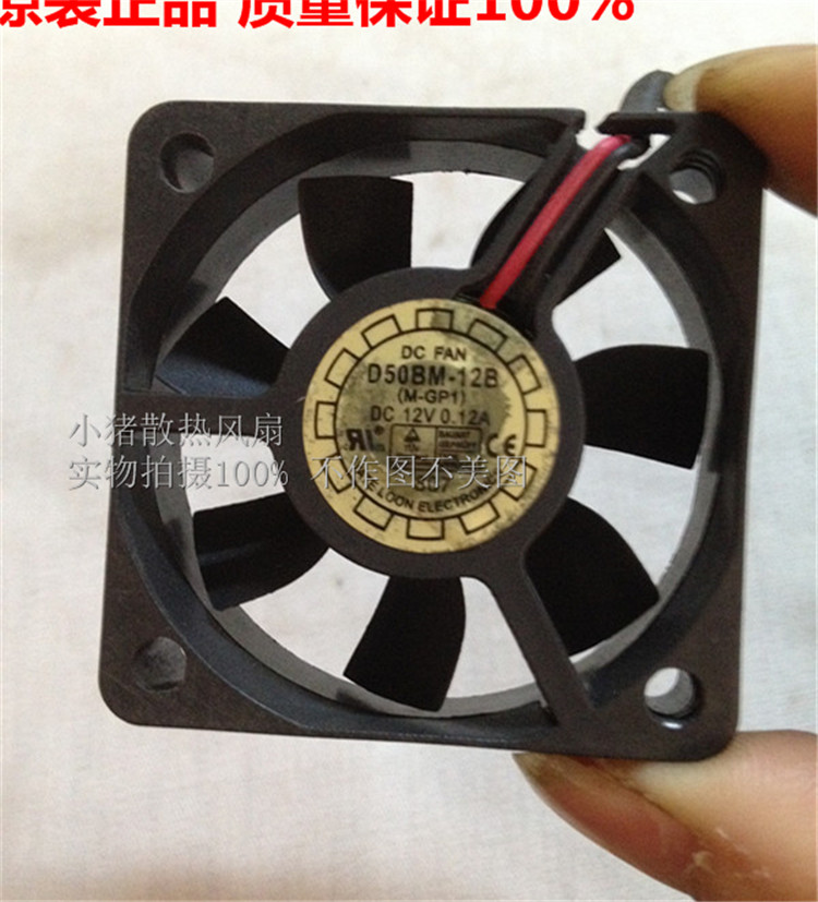 小猪散热风扇轴流风机