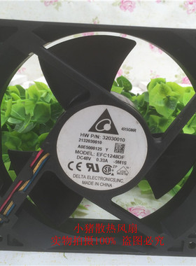 120*32MM 台达 EFC1248DF-F00 12032 48v 12cm大风量 4线PWM风扇