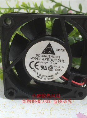 原装台达 60*60*20MM 12V 0.17A AFB0612HD 散热风扇6CM厘米