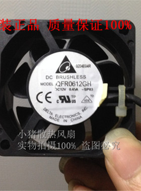 台达 12v 6025 6cm/厘米双滚珠温控4线cpu测速散热风扇 QFR0612gh