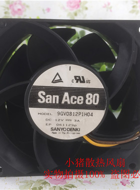 三洋 9GV0812P1H04 8038 8CM高转速12v暴力 小型风扇 强力 大功率