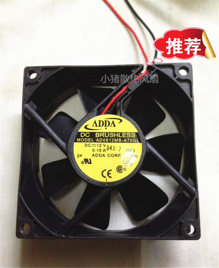 小猪散热风扇轴流风机