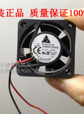 台达 超静音散热小风扇4CM 4020 12V 0.24A AFB0412HHD 打印机