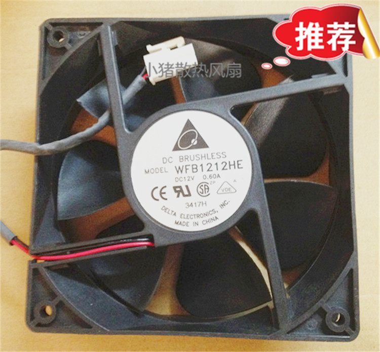 小猪散热风扇轴流风机