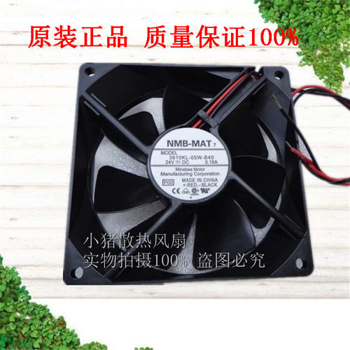 小猪散热风扇轴流风机