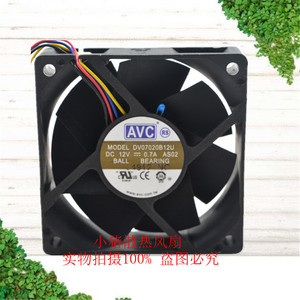原装AVC DV07020B12U 12V 大风量 4线PWM温控 电源 散热风扇7厘米