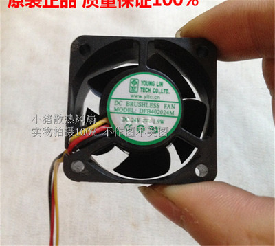 小猪散热风扇轴流风机