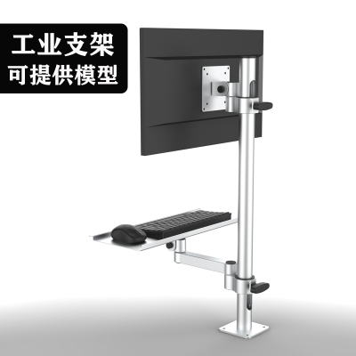 宇洵工业电脑显示器支架