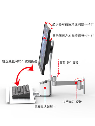 工业显示器壁挂键盘托悬臂键盘带一体屏幕显示屏电脑支架托架折叠