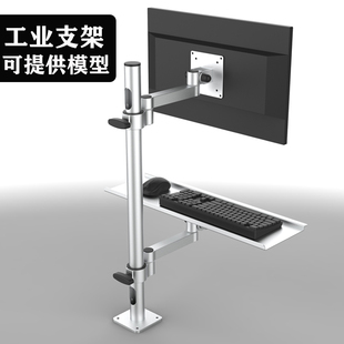 机械臂工业电脑键盘一体托架铝合金医疗设备立柱显示器支架屏幕