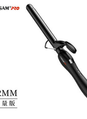 LANSAM卷发棒大卷电卷棒陶瓷卷发器不伤发烫发器加长版烫发器刘