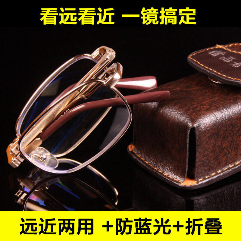 利西亚KLESIA老花镜男折叠便携远近两用高清眼镜智能变焦渐进多