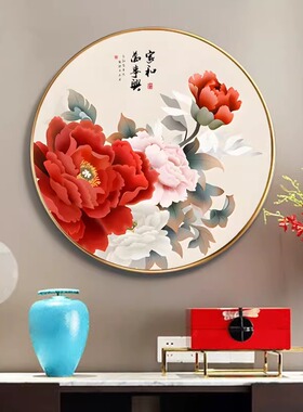 中式牡丹花有框圆形玄关客厅挂画