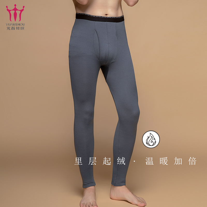 加绒内穿修身轻薄弹力青年保暖裤