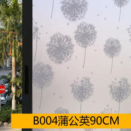 浴室玻璃贴膜不透明自粘窗花纸阳台移门卫生间防晒膜窗户多款式选