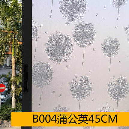 祺讯窗花纸玻璃贴膜浴室卫生间窗户贴纸透光不透明带胶磨砂防晒