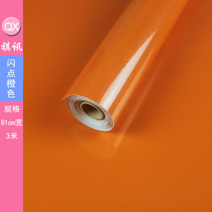 祺讯加厚家具翻新贴纸防水烤漆珠光橱柜墙贴pvc自粘墙纸壁纸厨房