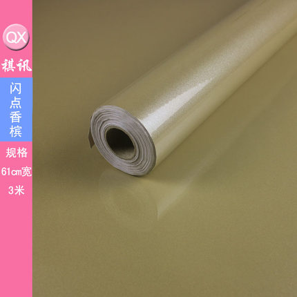 祺讯加厚家具翻新贴纸防水烤漆珠光橱柜墙贴pvc自粘墙纸壁纸厨房