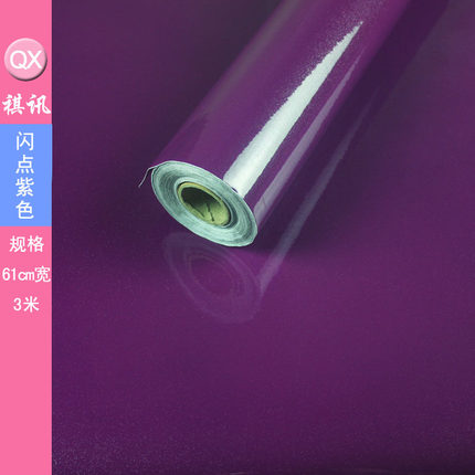 祺讯加厚家具翻新贴纸防水烤漆珠光橱柜墙贴pvc自粘墙纸壁纸厨房