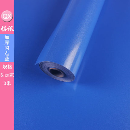 祺讯加厚家具翻新贴纸防水烤漆珠光橱柜墙贴pvc自粘墙纸壁纸厨房