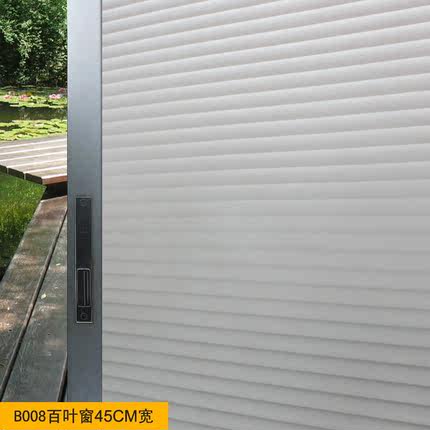 祺讯窗花纸玻璃贴膜浴室卫生间窗户贴纸透光不透明带胶磨砂防晒