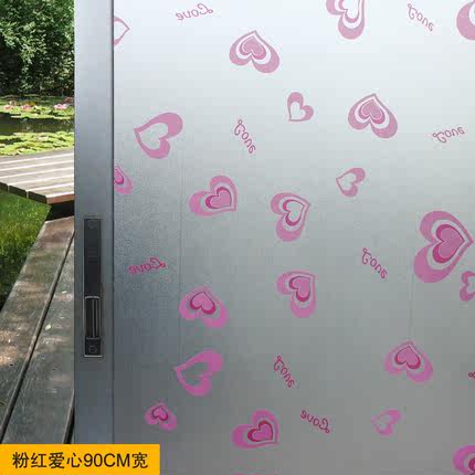 浴室玻璃贴膜不透明自粘窗花纸阳台移门卫生间防晒膜窗户多款式选