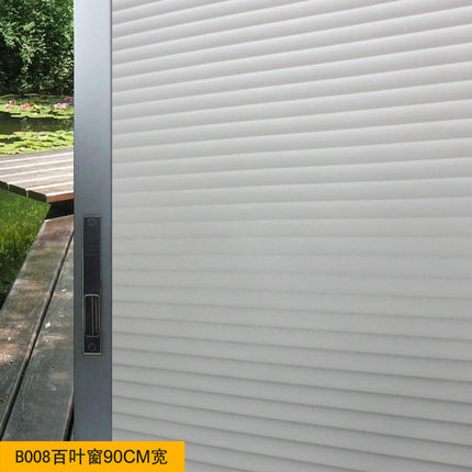 浴室玻璃贴膜不透明自粘窗花纸阳台移门卫生间防晒膜窗户多款式选