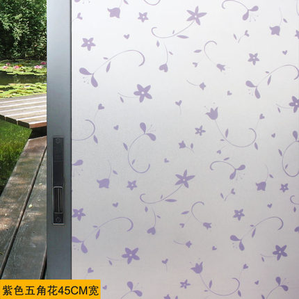祺讯窗花纸玻璃贴膜浴室卫生间窗户贴纸透光不透明带胶磨砂防晒