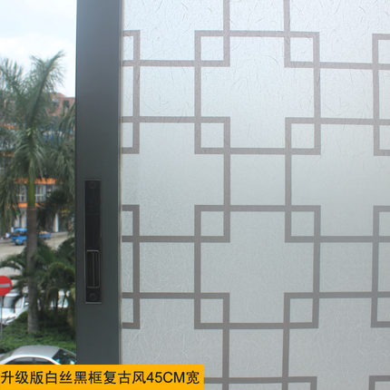 祺讯窗花纸玻璃贴膜浴室卫生间窗户贴纸透光不透明带胶磨砂防晒