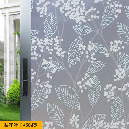 祺讯窗花纸玻璃贴膜浴室卫生间窗户贴纸透光不透明带胶磨砂防晒