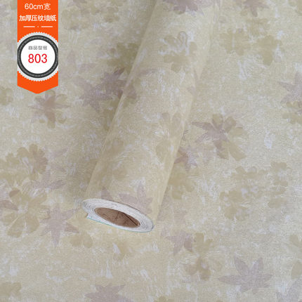 自贴防水 纯色加厚卧房欧式PVC压花纹不透底背景墙翻新贴