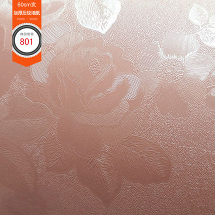 自贴防水 纯色加厚卧房欧式PVC压花纹不透底背景墙翻新贴